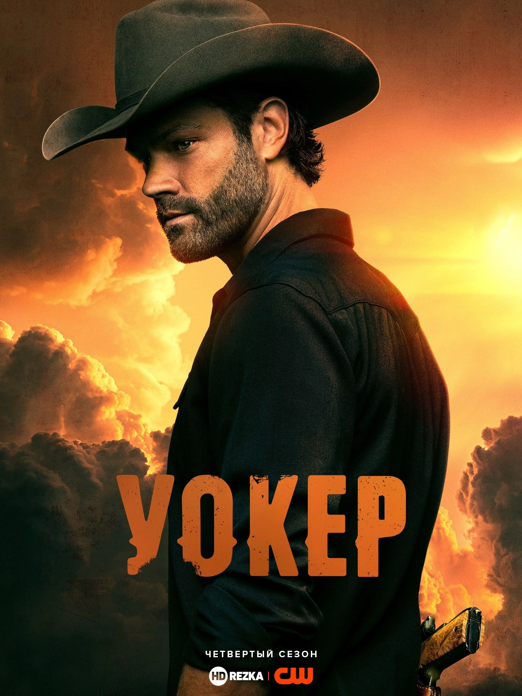 Walker