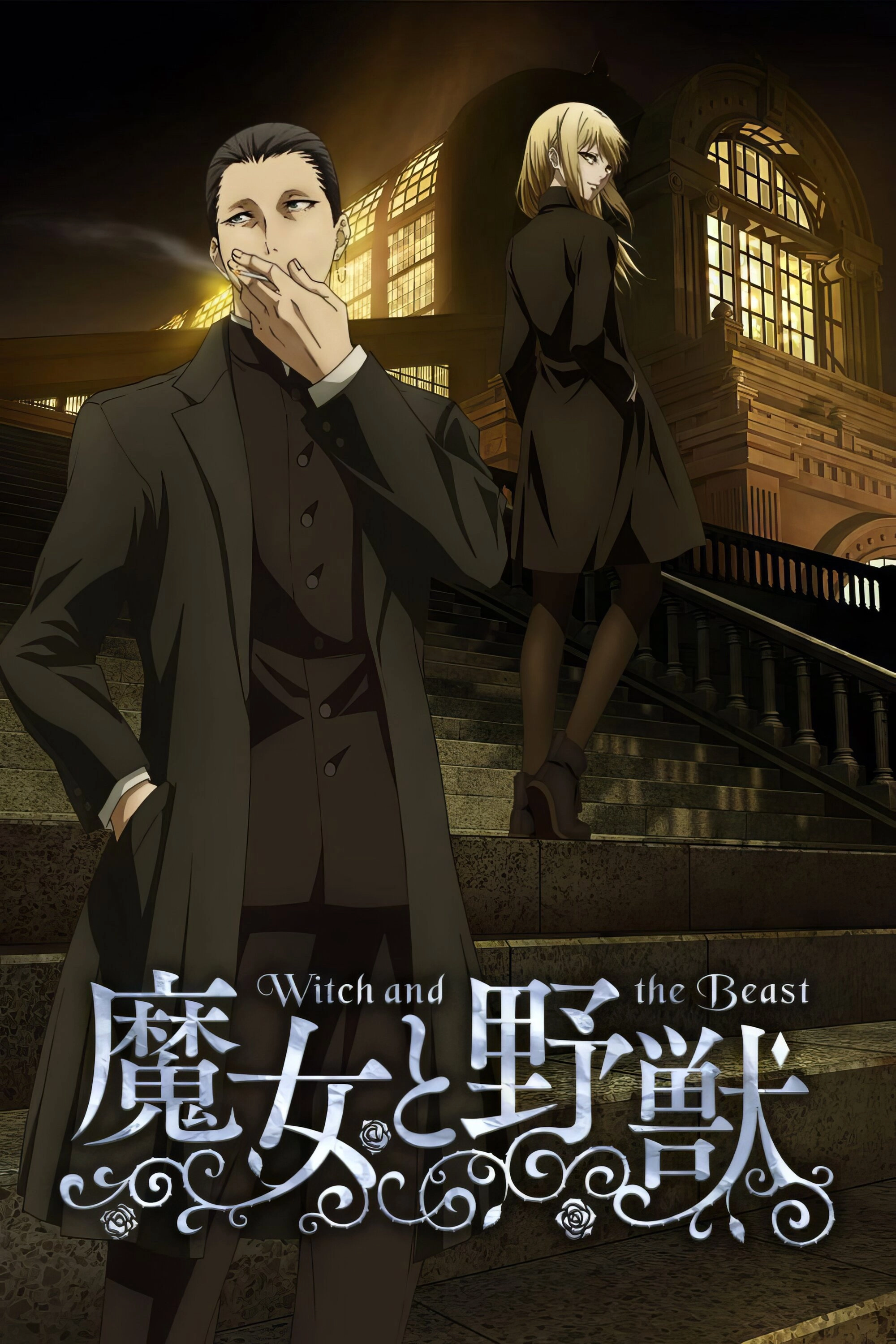 The Witch and the Beast