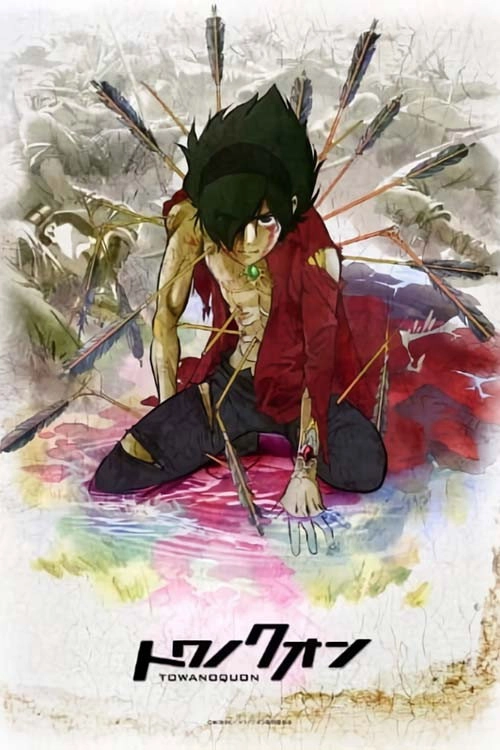 Towa no Quon 1: The Ephemeral Petals