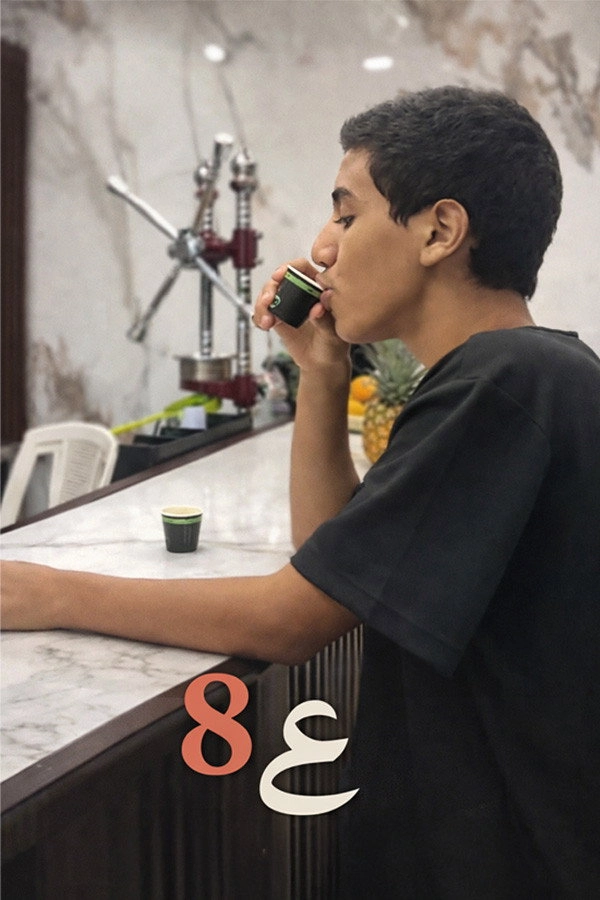 8a