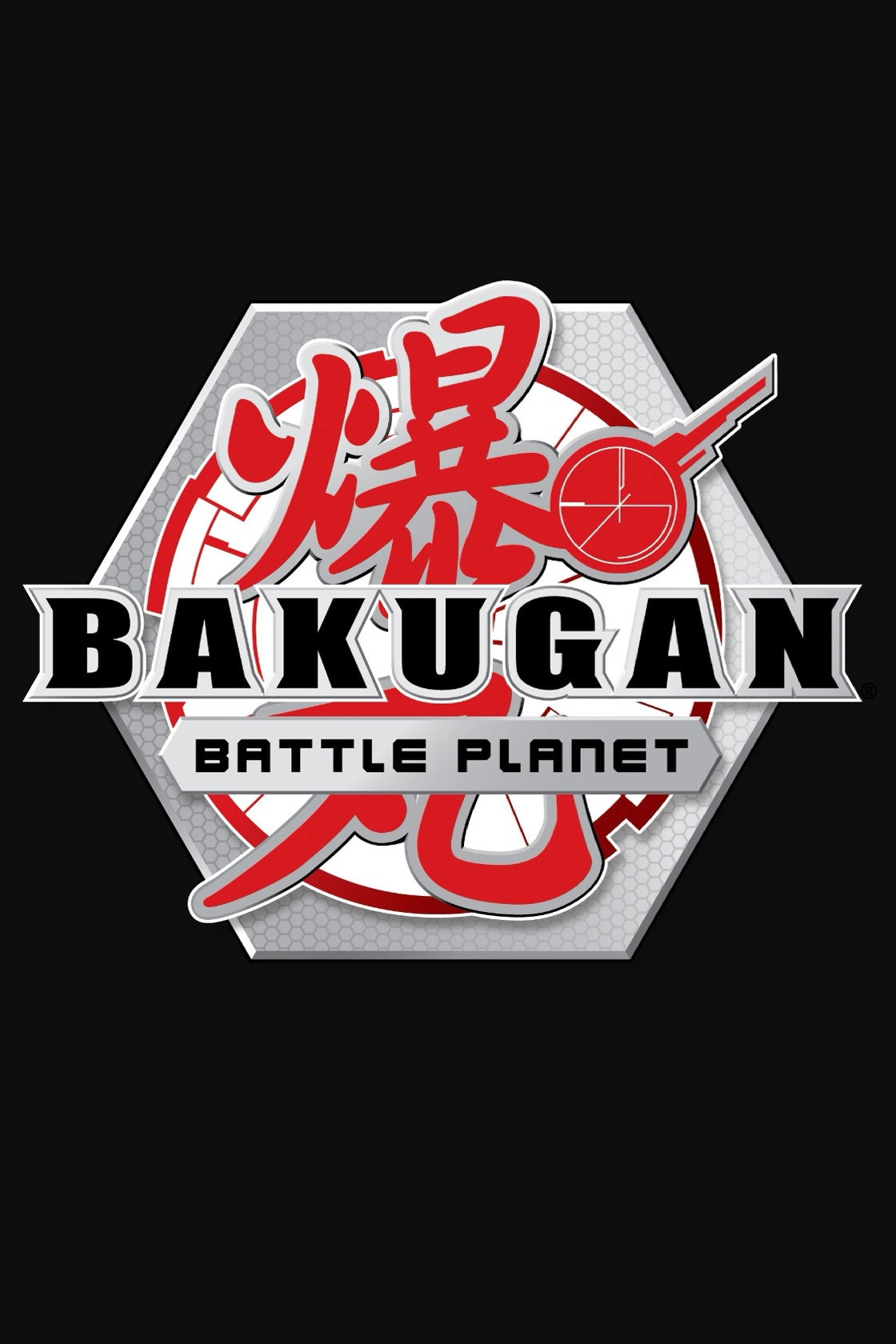 Bakugan