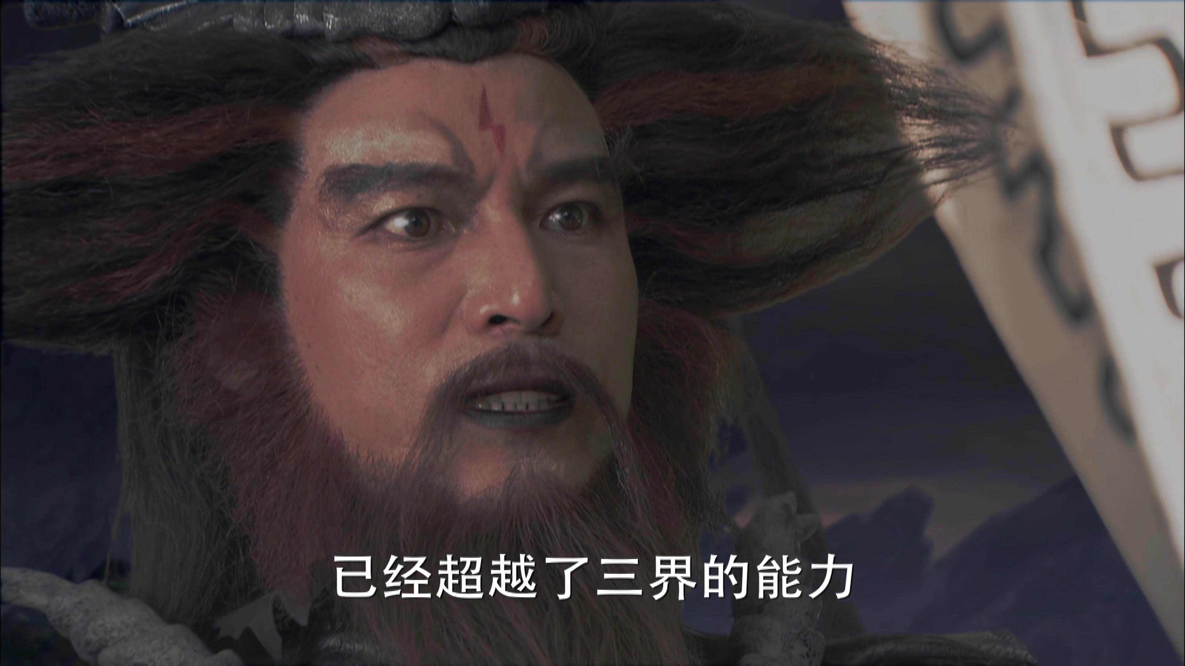 Xuan-Yuan Sword: Scar of Sky