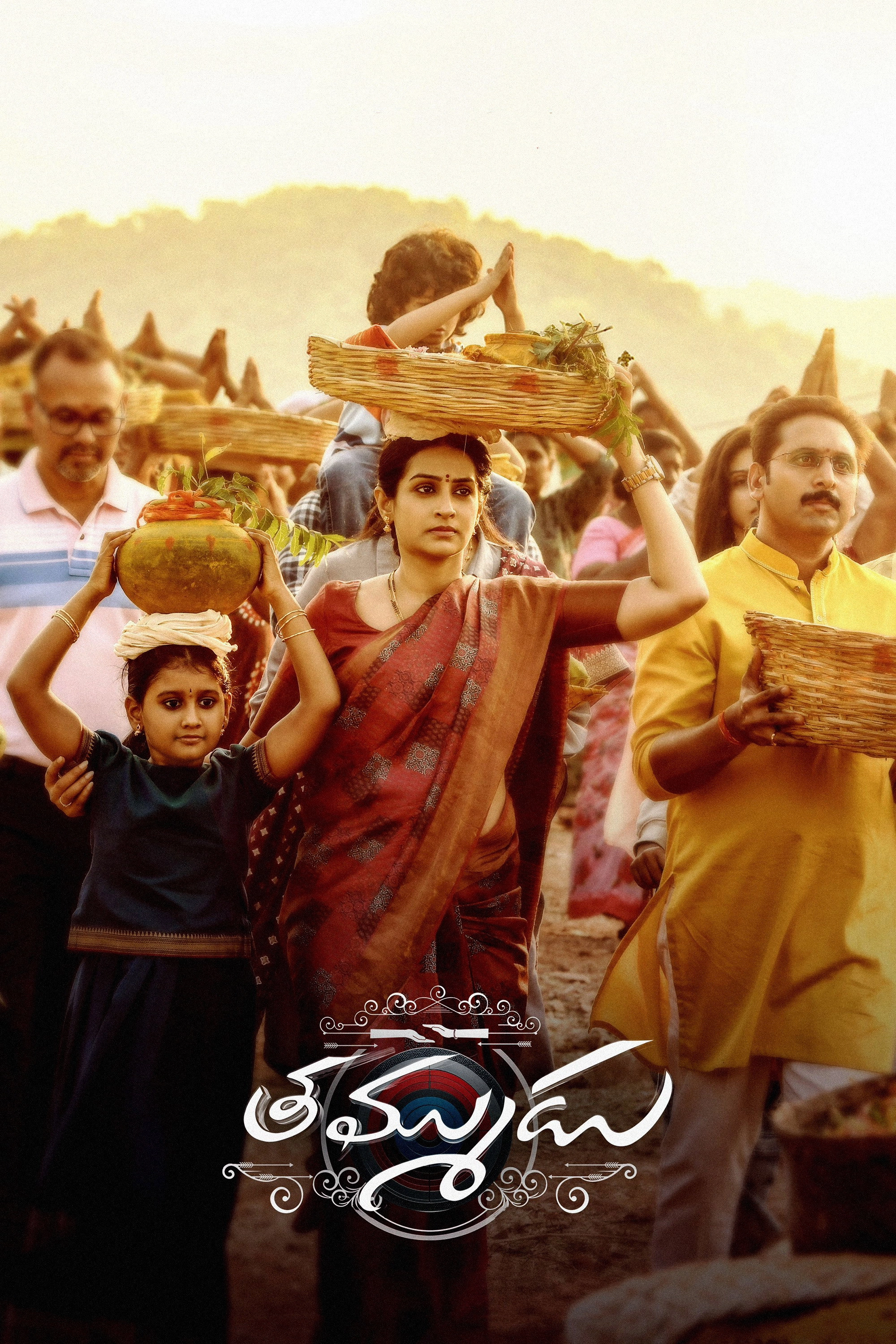Thammudu