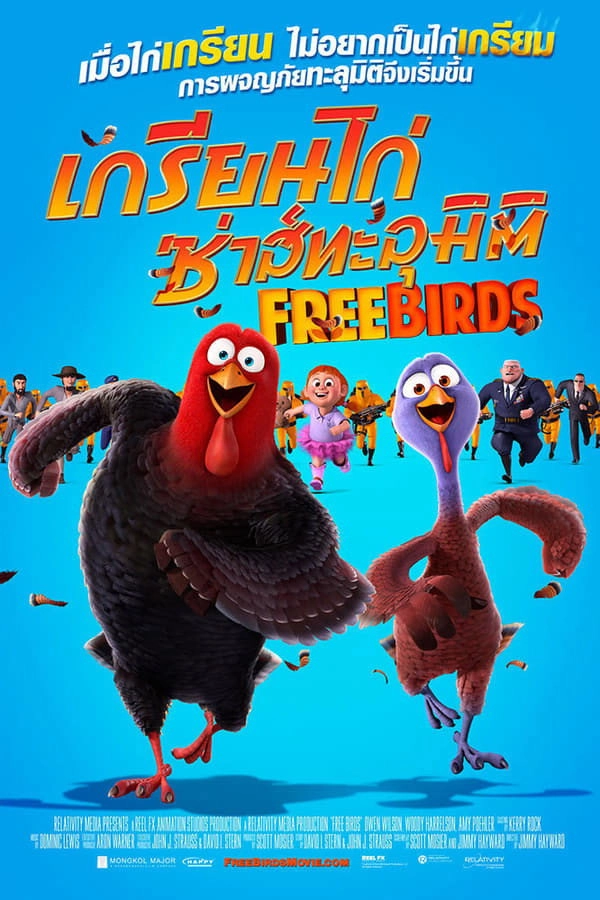 Free Birds