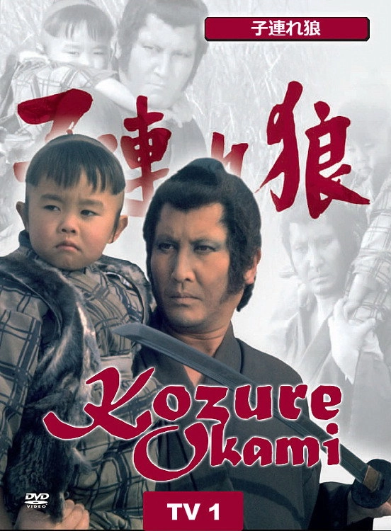 Lone Wolf and Cub