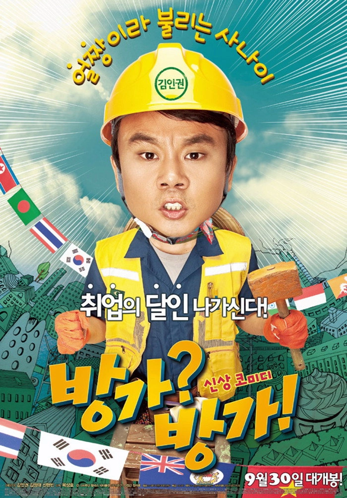 Toong Sanaeha