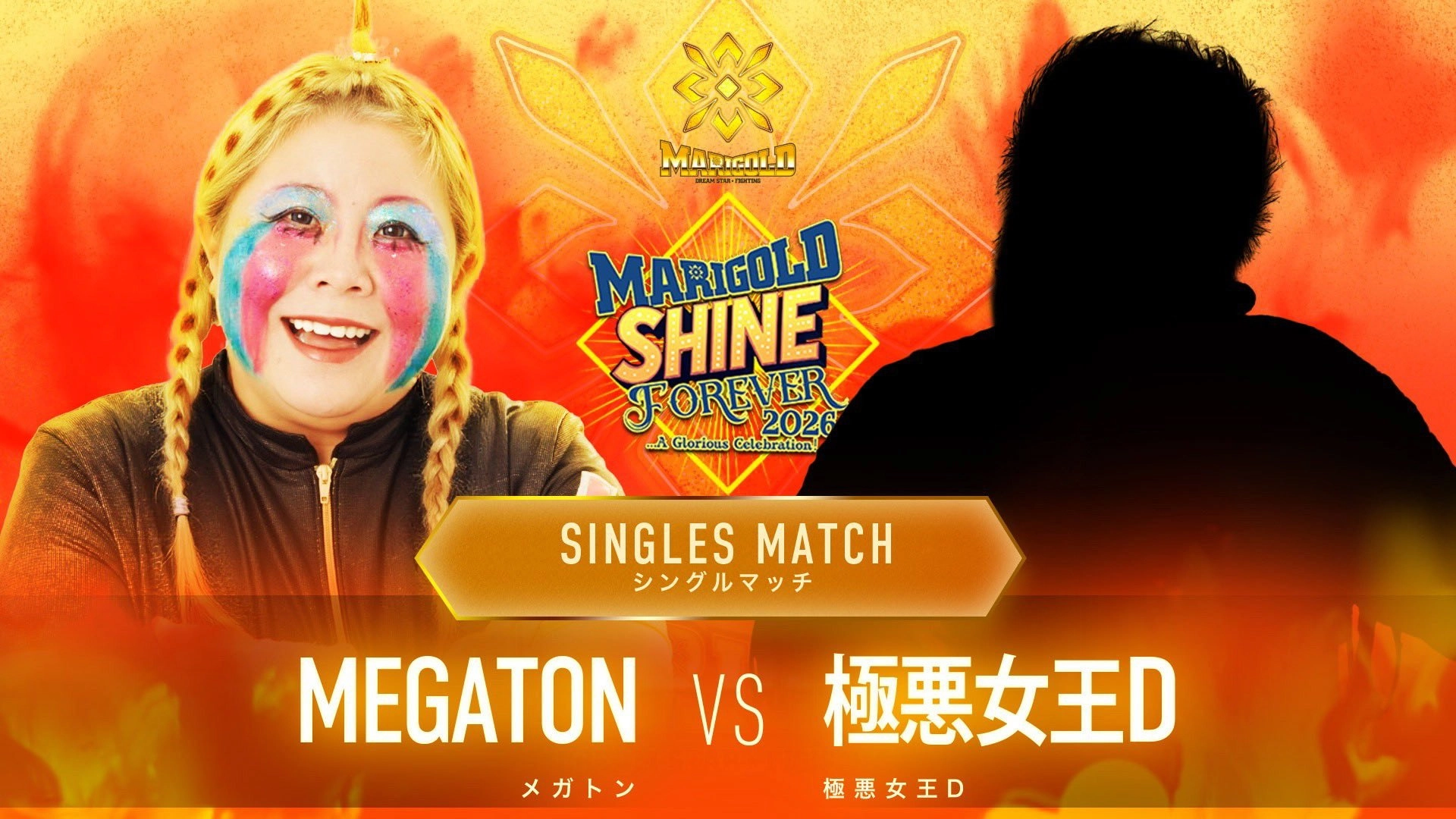 Marigold 2nd Anniversary Show: Shine Forever 2026 ~A Glorious Celebration~