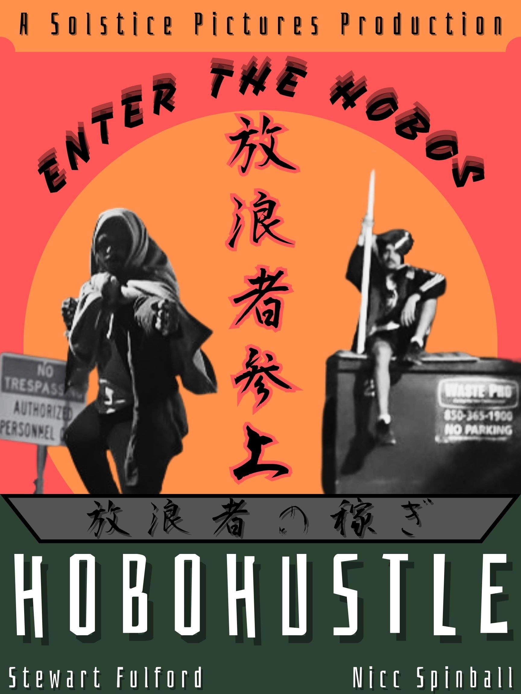 Hobo Hustle