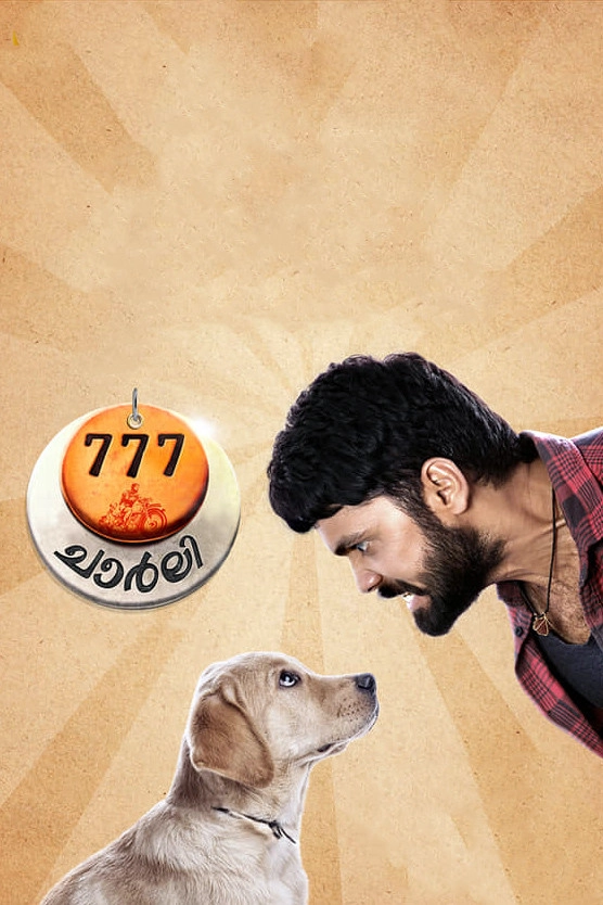 777 Charlie