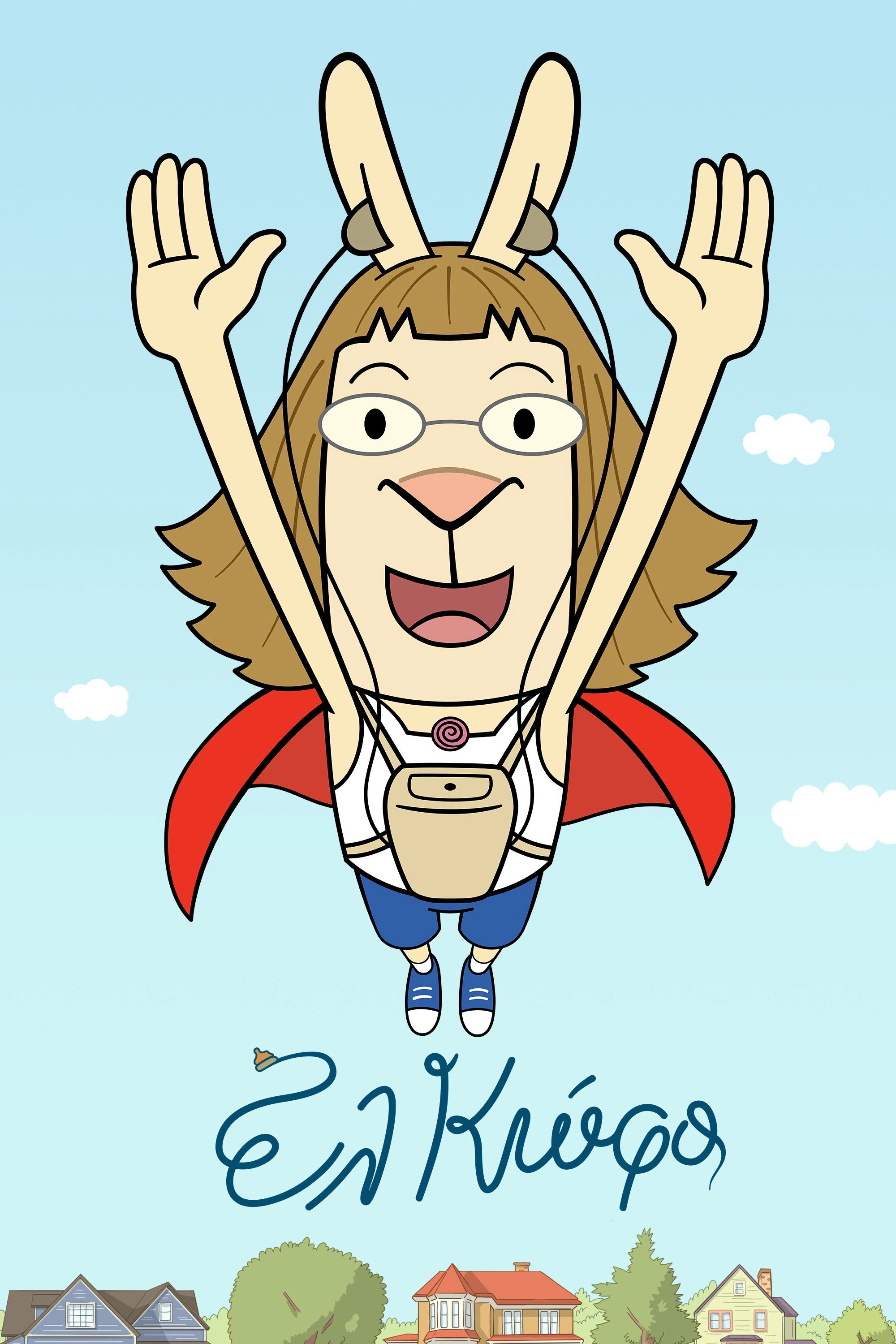 El Deafo