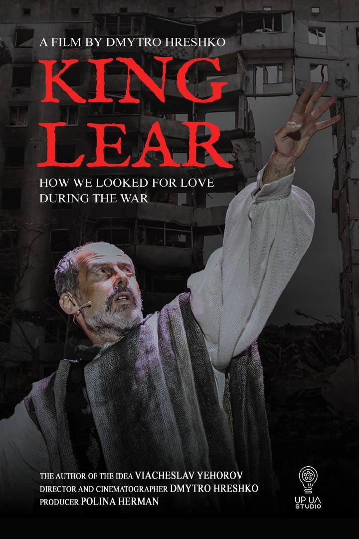 King Lear: How We Looked for Love During the War