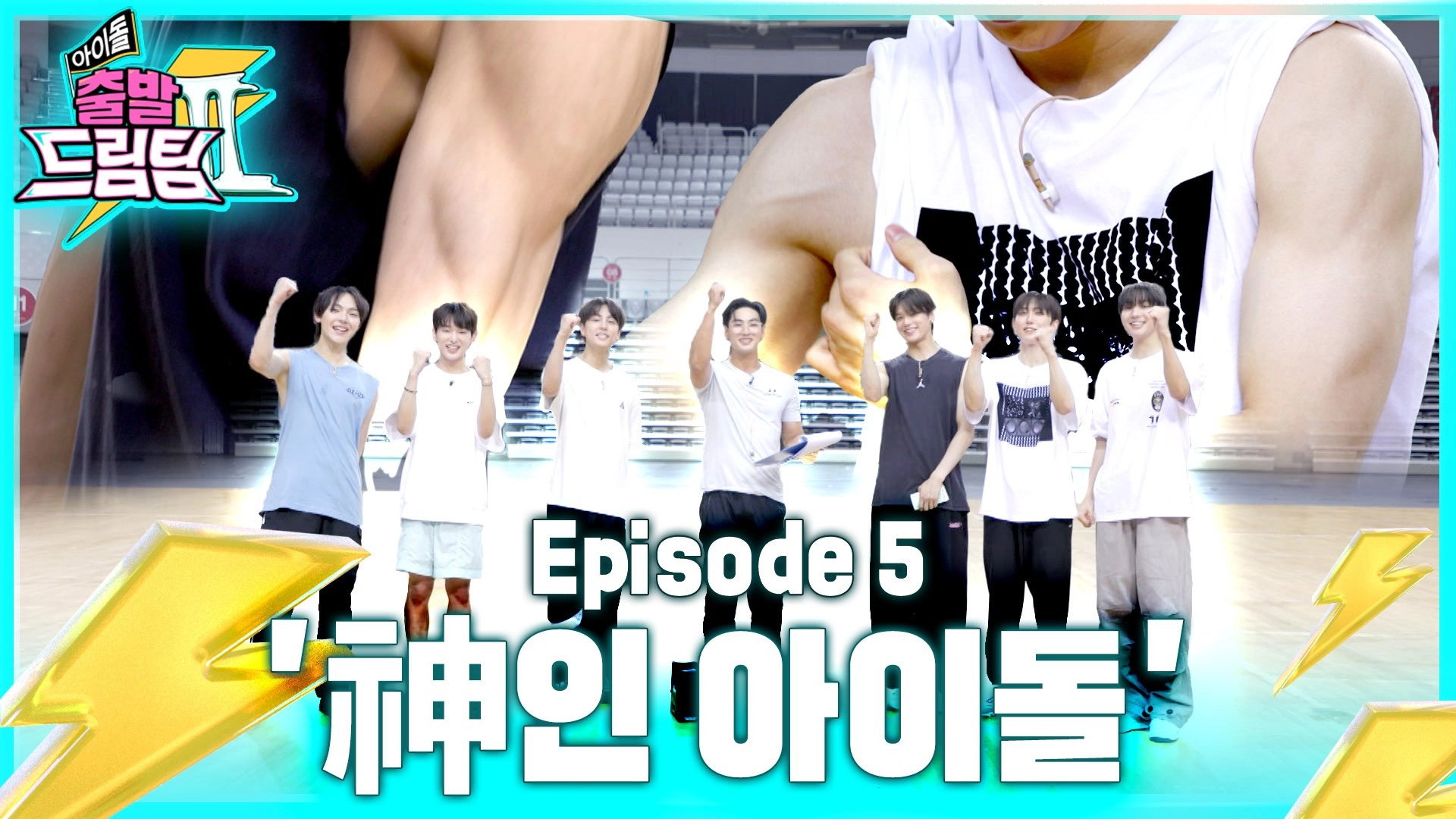 Idol's Physical Race