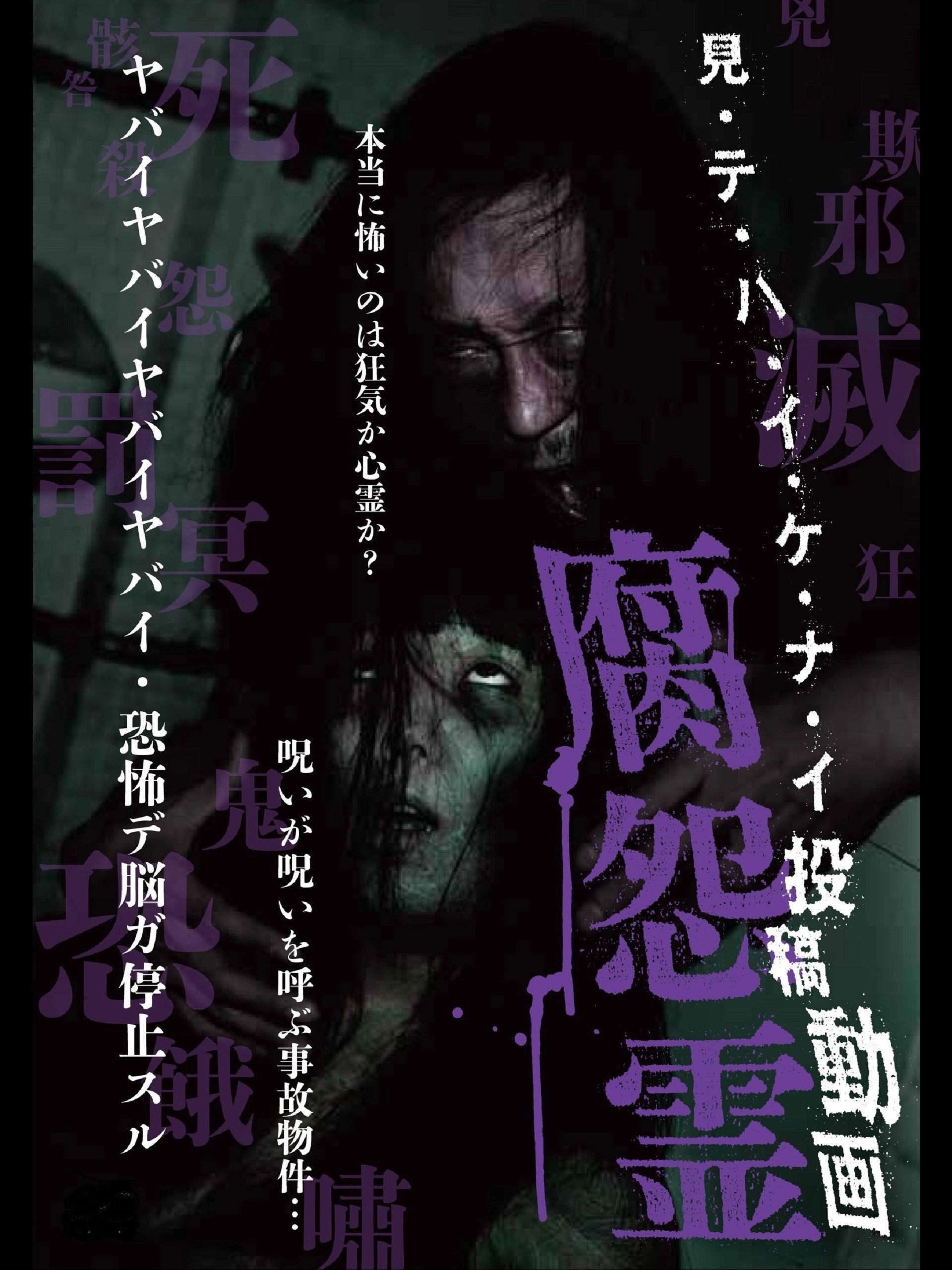 Unriddle 2