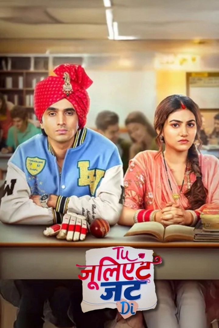 Tuu Juliet Jatt Di
