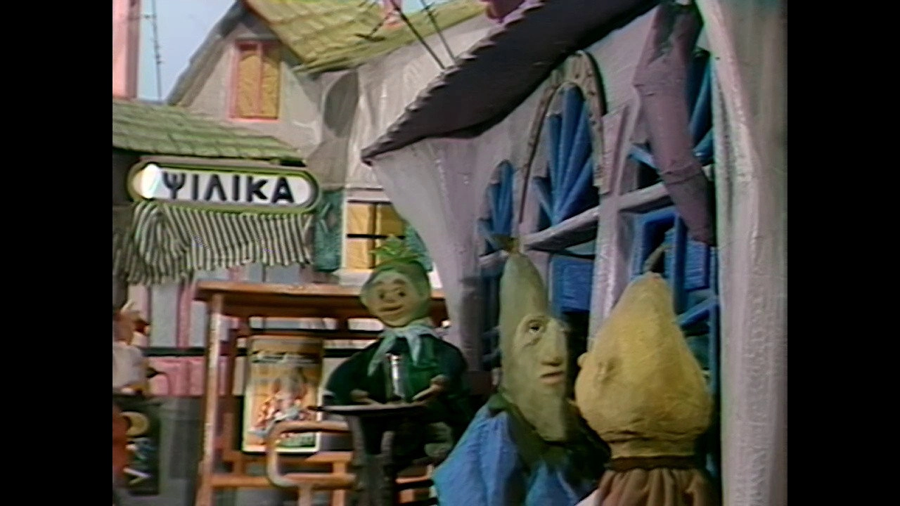 Froutopia