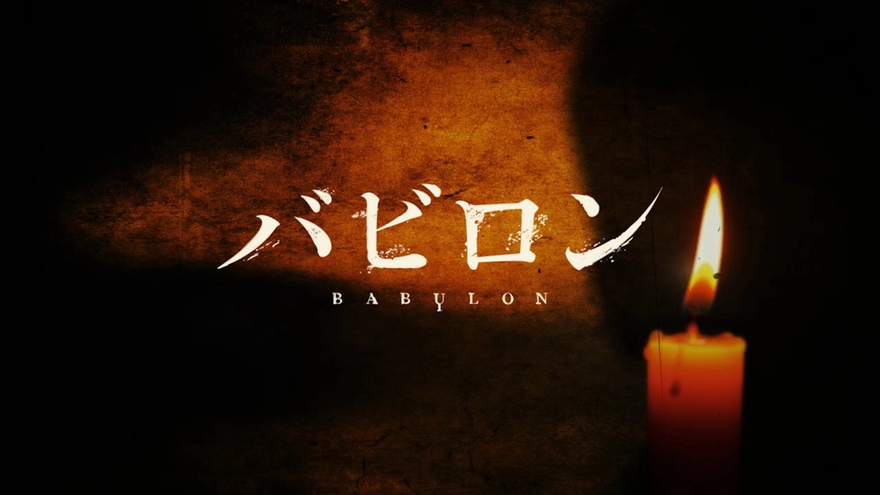 Babylon