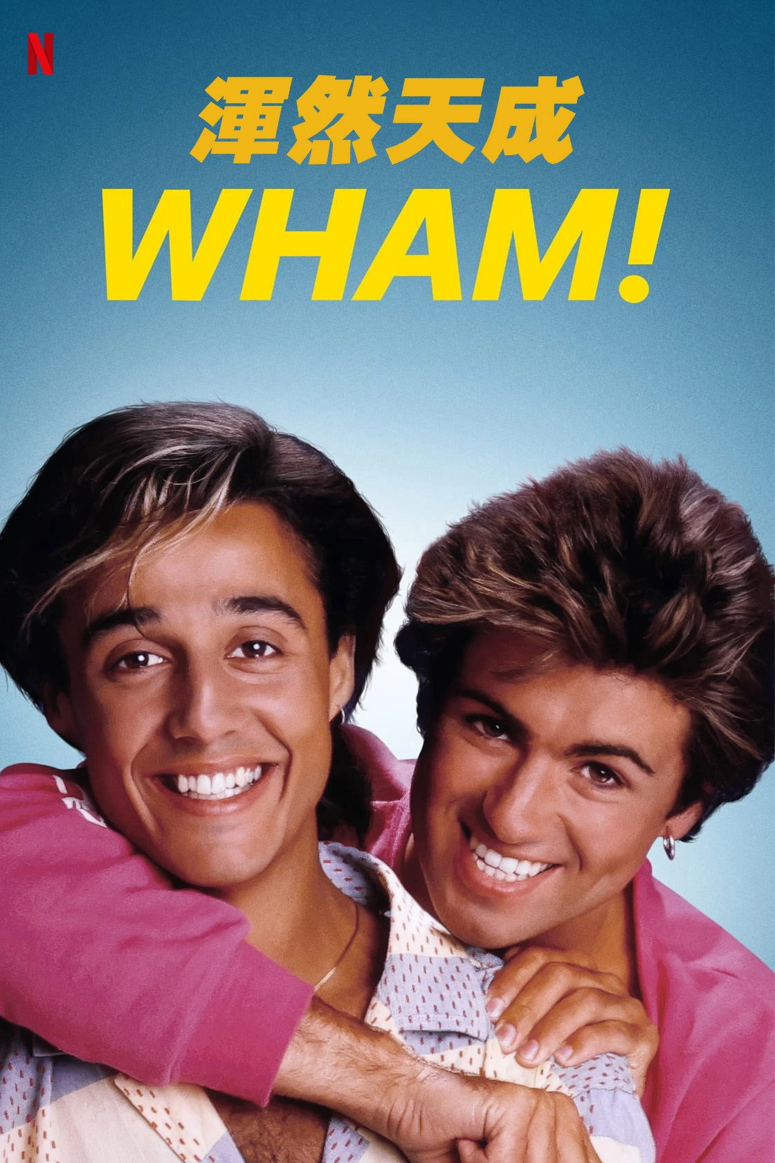 WHAM!