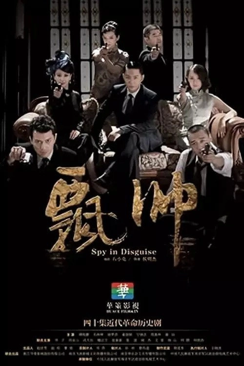 飘帅