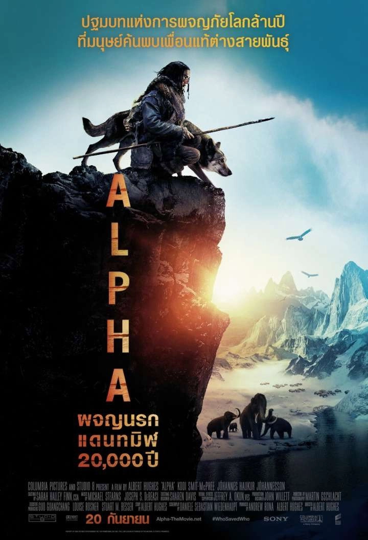 Alpha