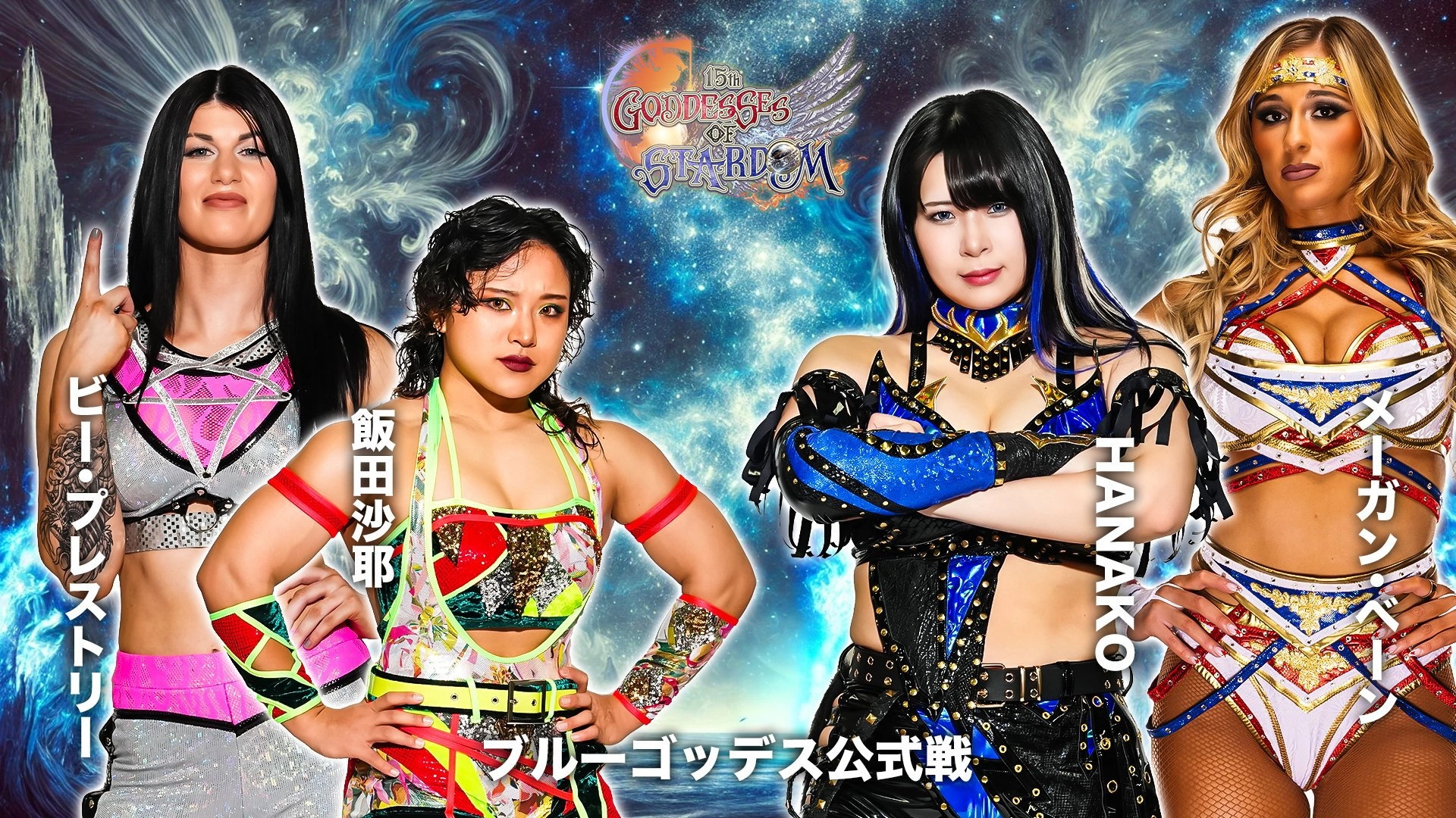 Stardom 15th Goddesses of Stardom Tag League in Sapporo ~ Day 2