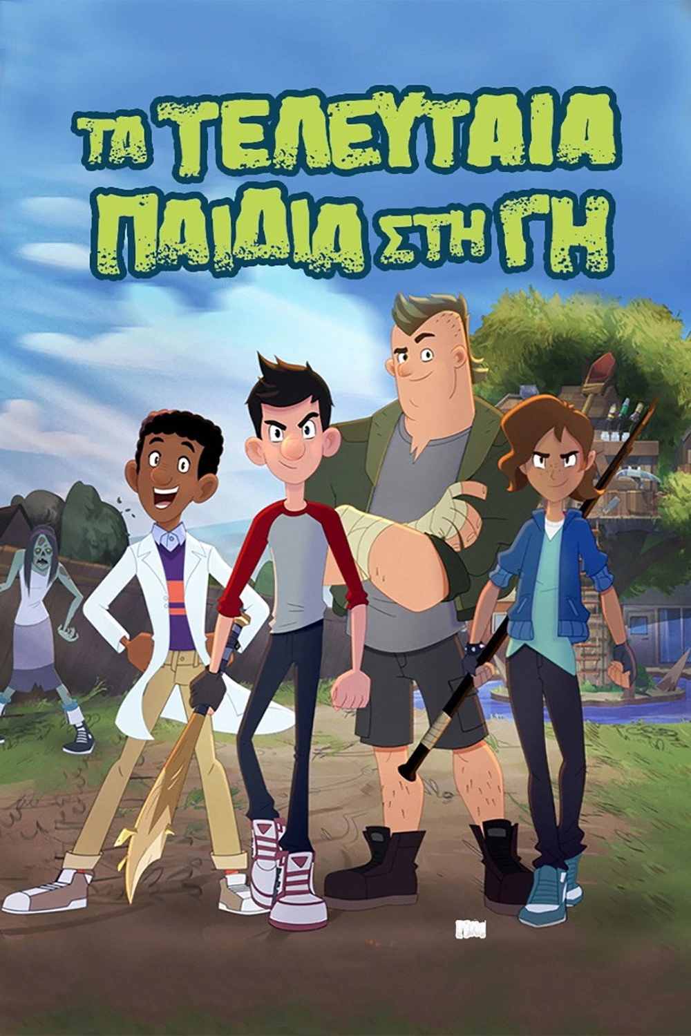 The Last Kids on Earth