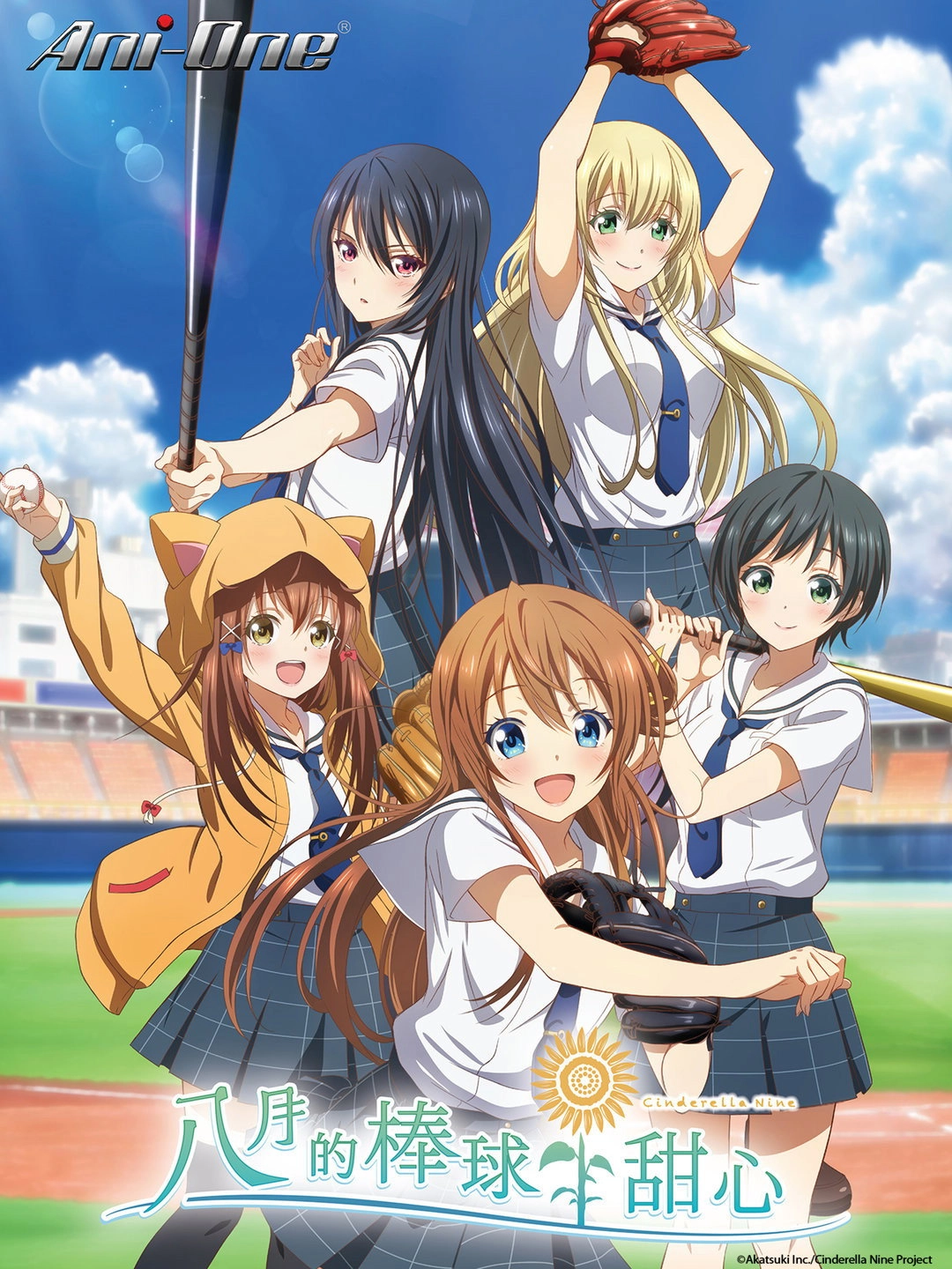 Cinderella Nine