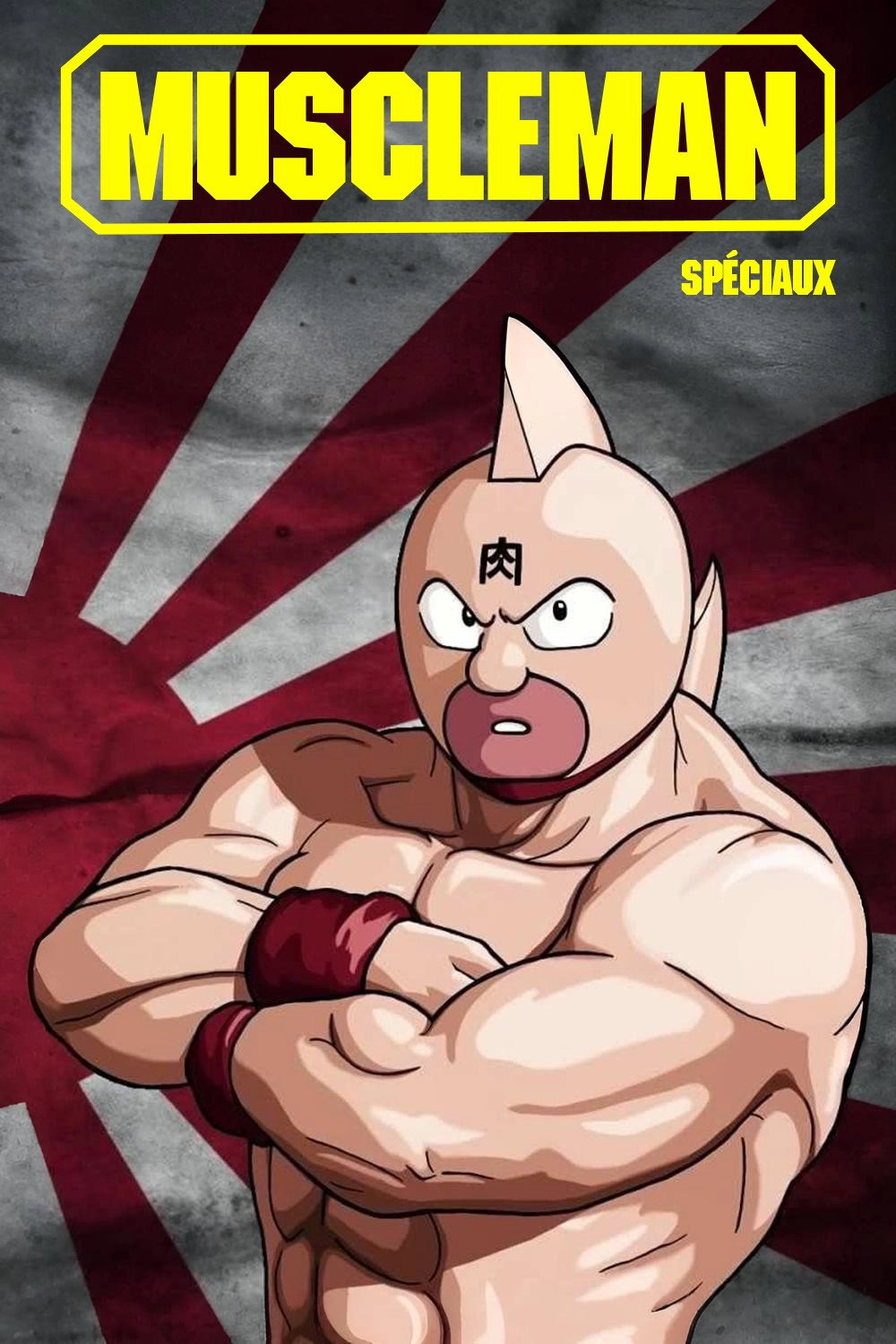 Kinnikuman