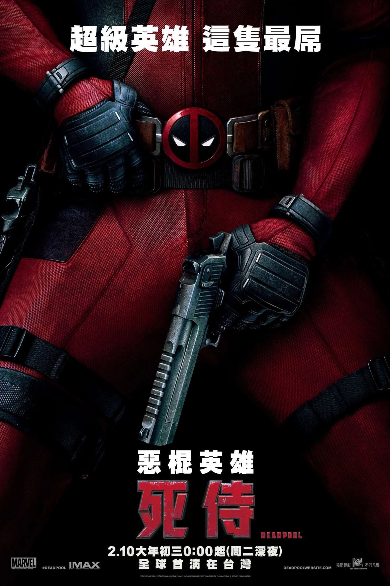 Deadpool