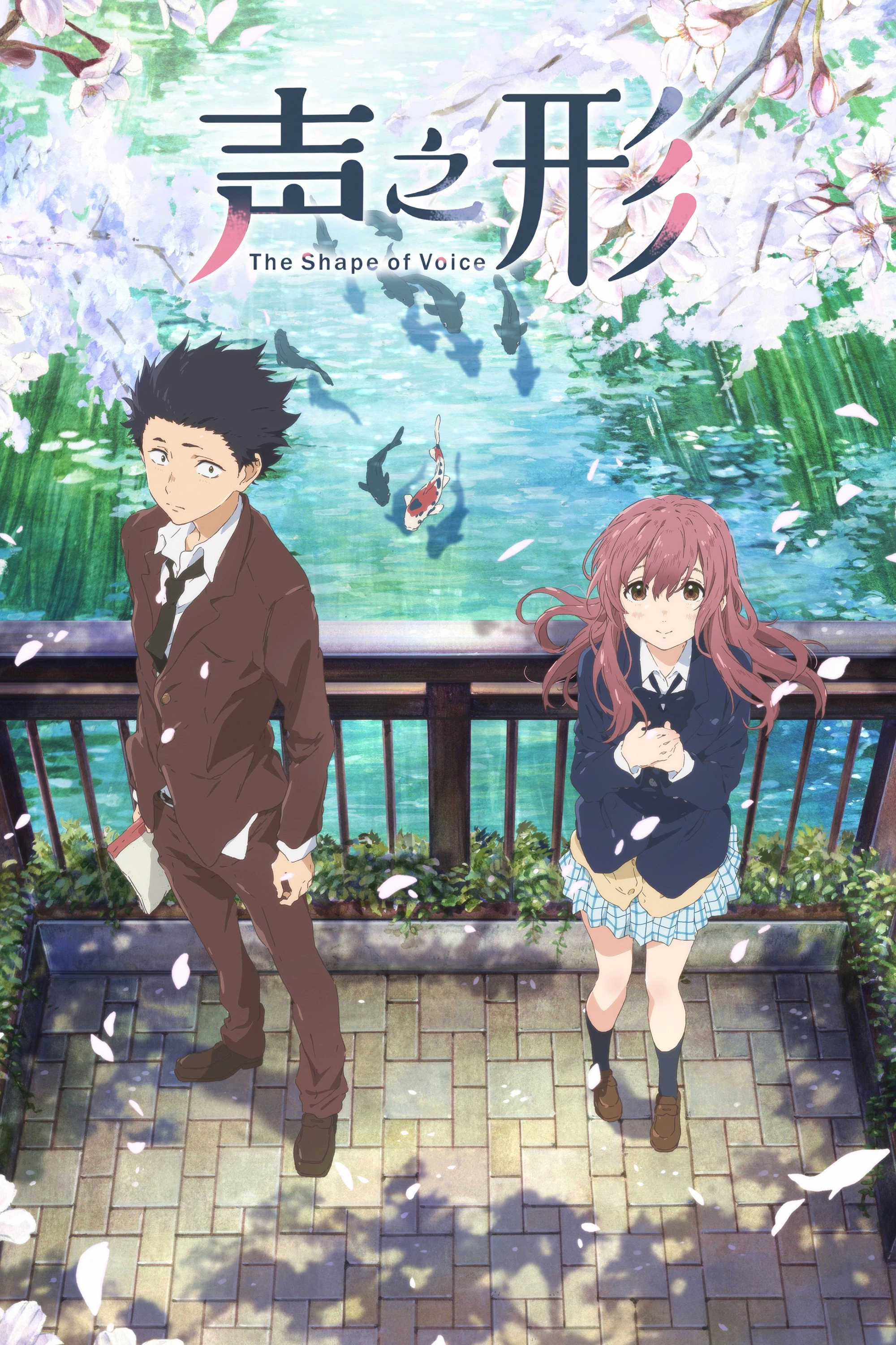 A Silent Voice: The Movie