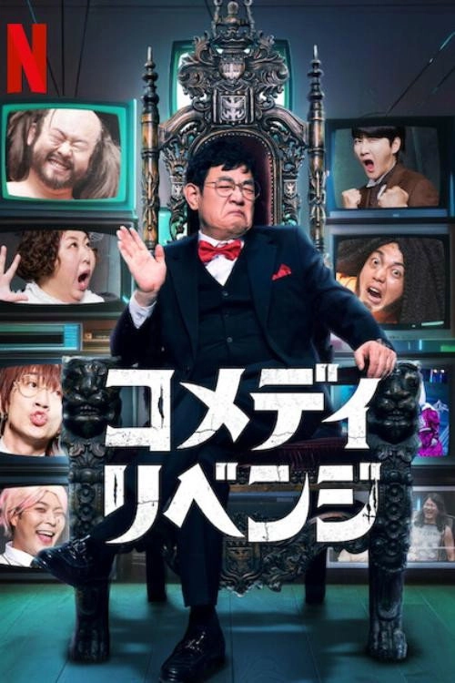 Comedy Revenge