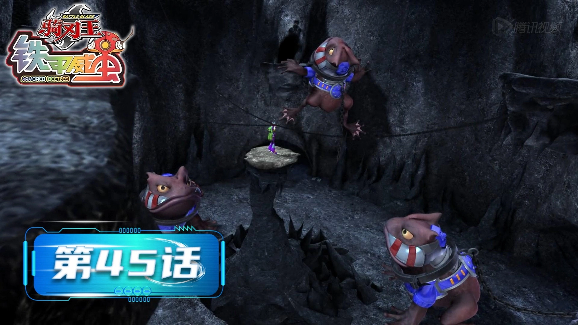 铁甲威虫之骑刃王