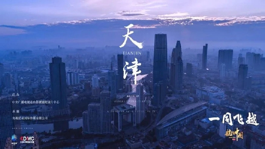Aerial China
