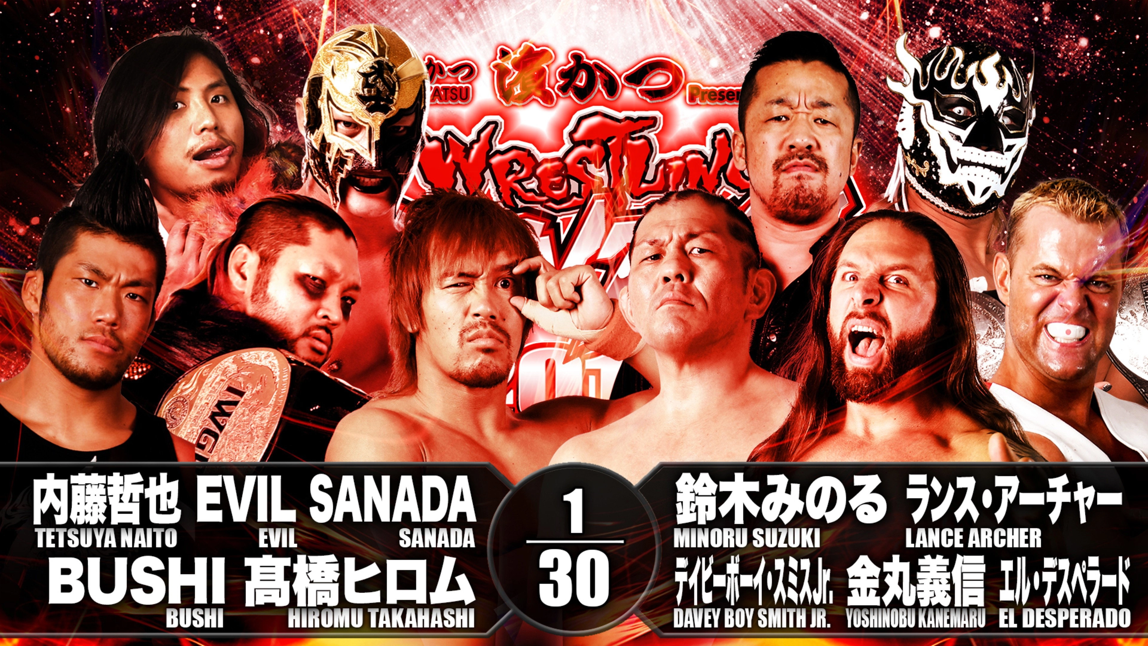 NJPW Wrestling Dontaku 2018 - Night 2