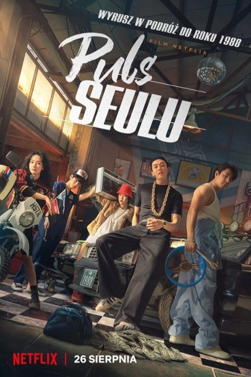 Seoul Vibe