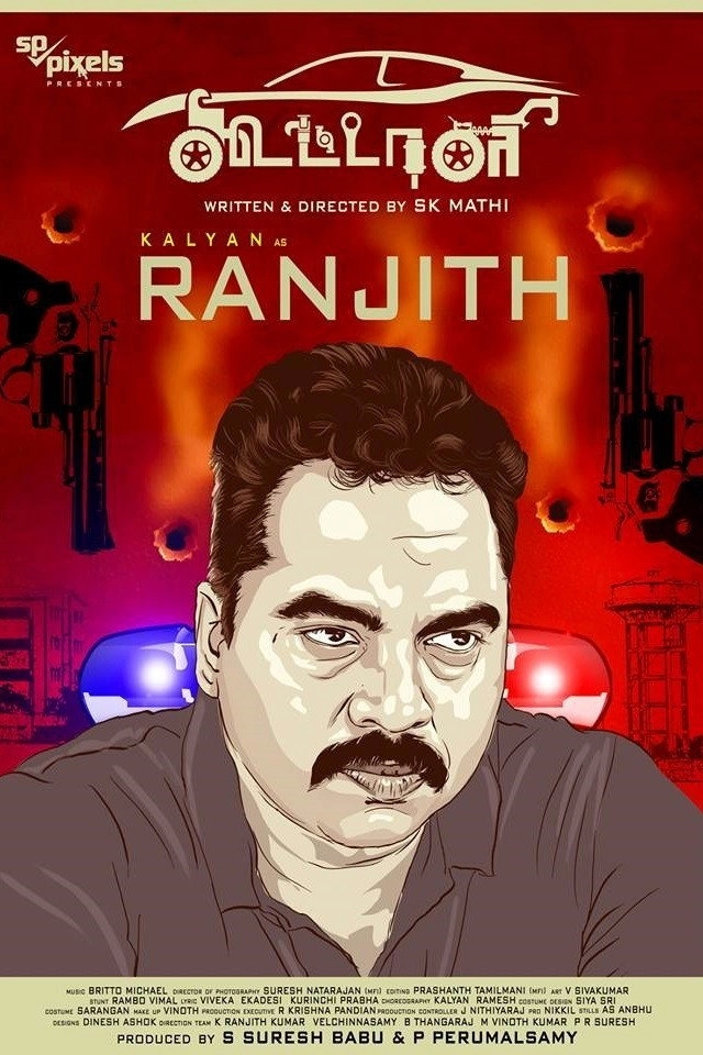 Koottali