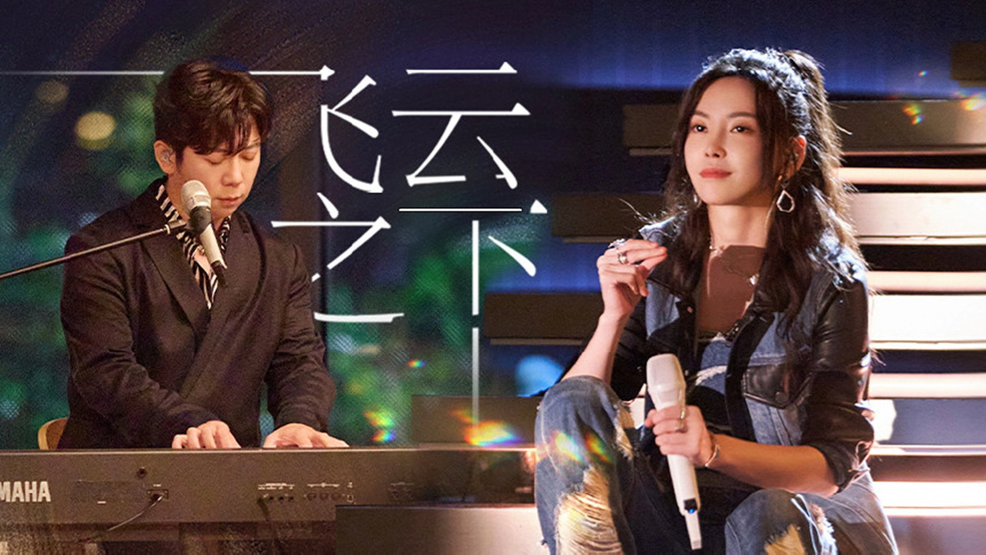 Time Concert