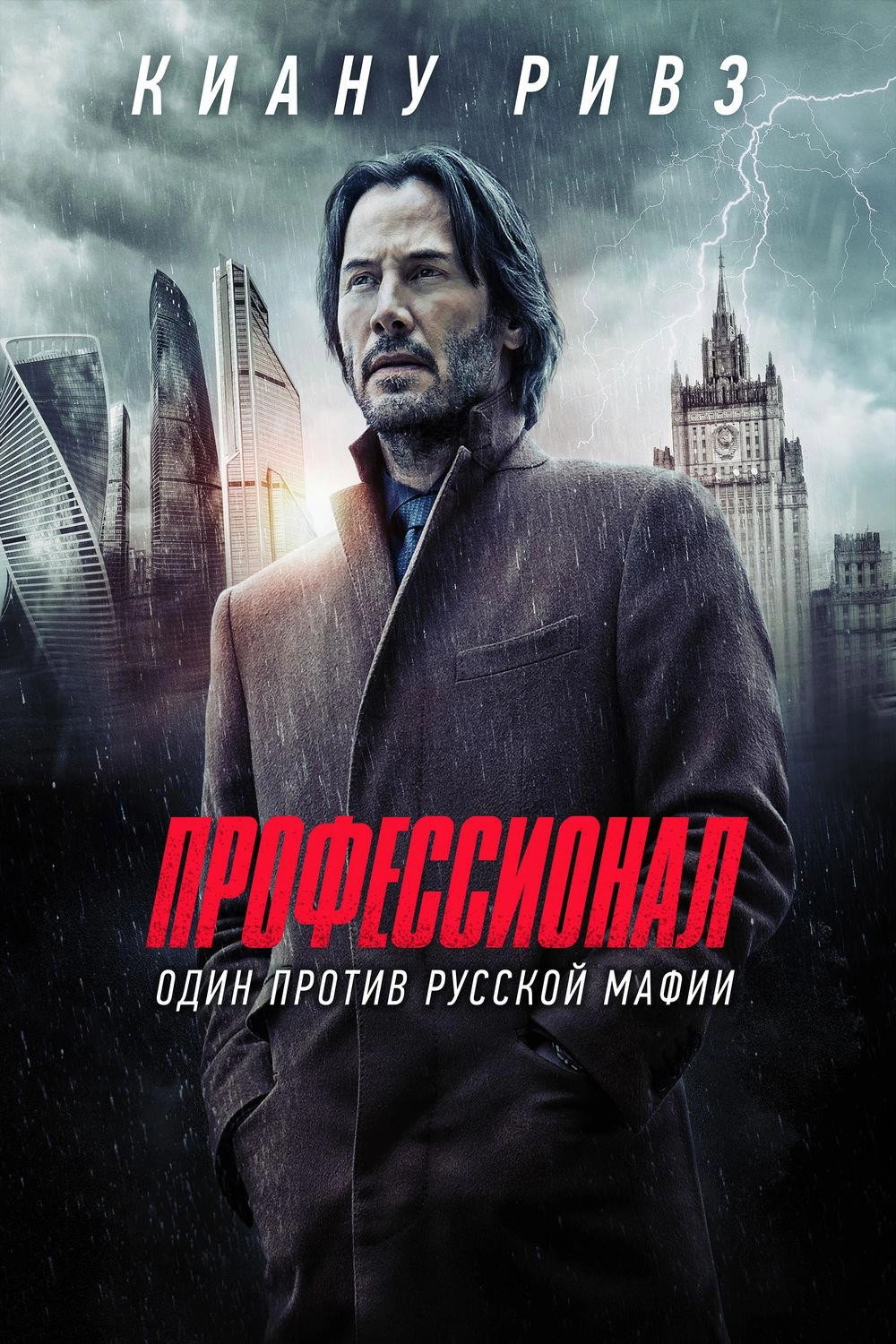 Siberia