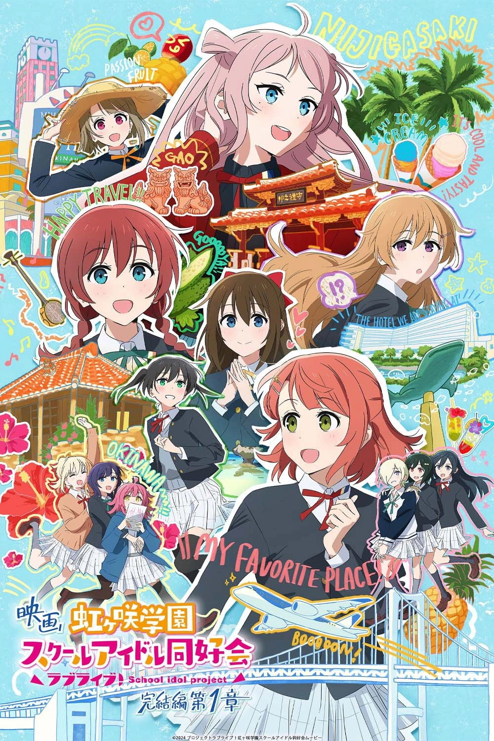 Love Live! Nijigasaki High School Idol Club Final Chapter Part 1