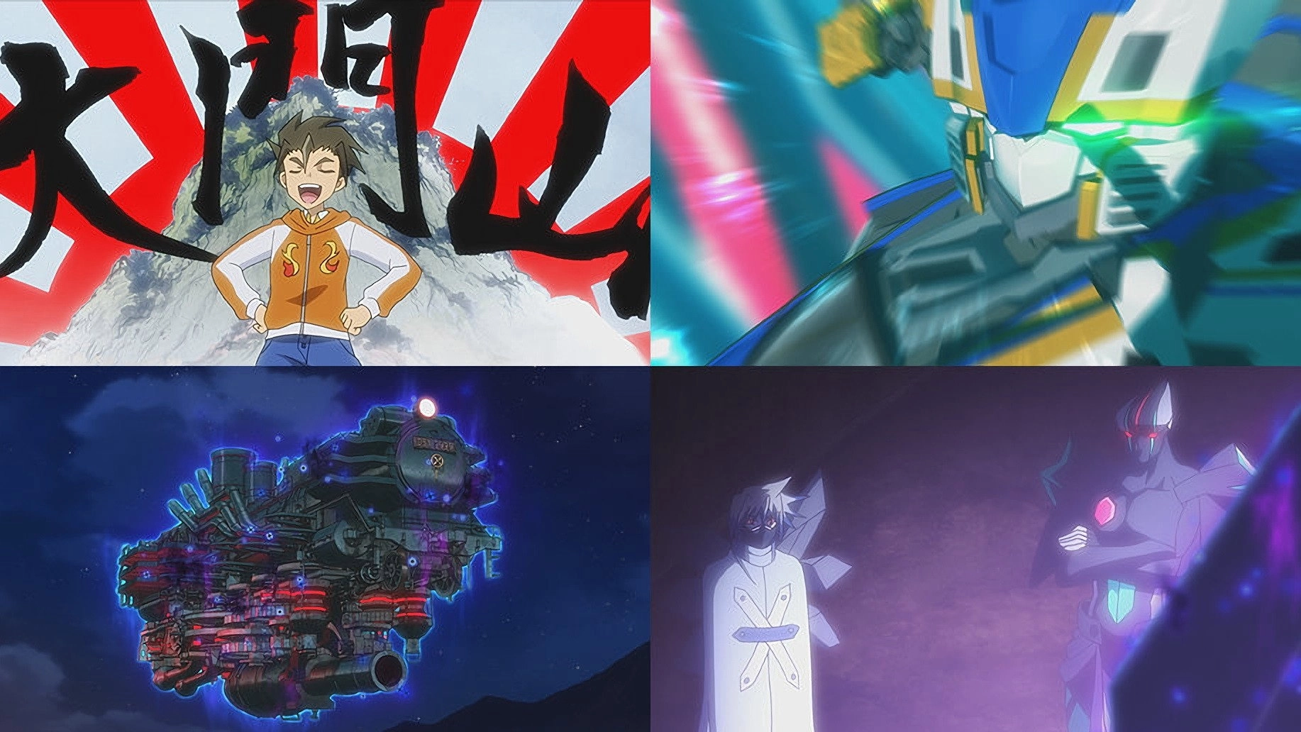 Shinkansen Henkei Robo Shinkalion: THE ANIMATION