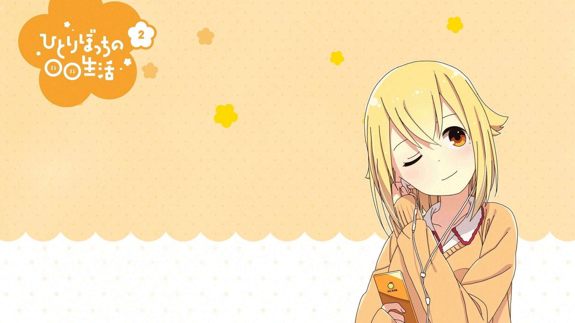 Hitoribocchi no Marumaruseikatsu