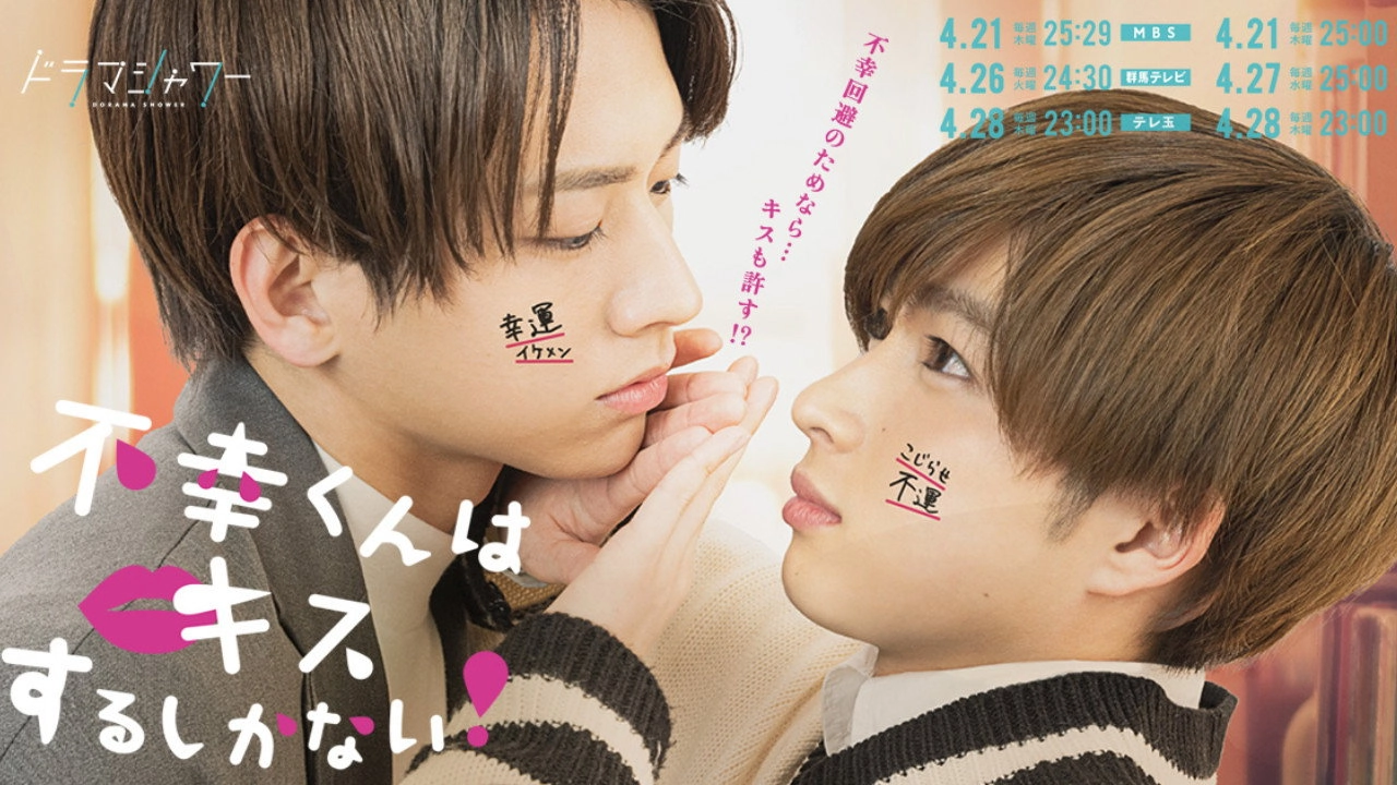 Mr. Unlucky Has No Choice but to Kiss!