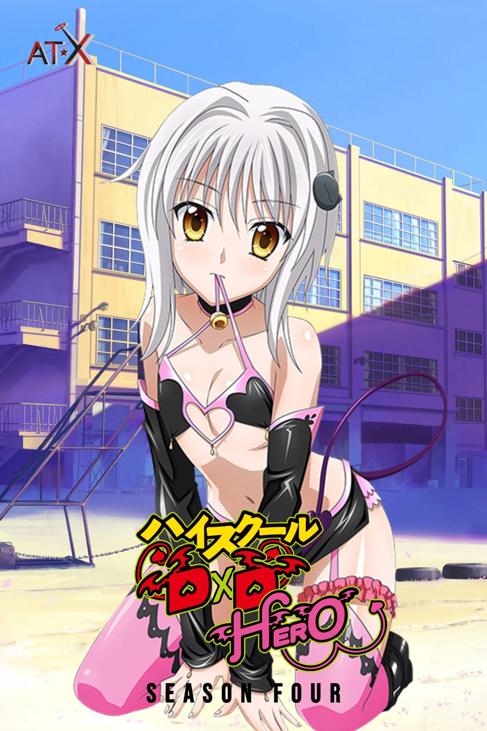 High School DxD