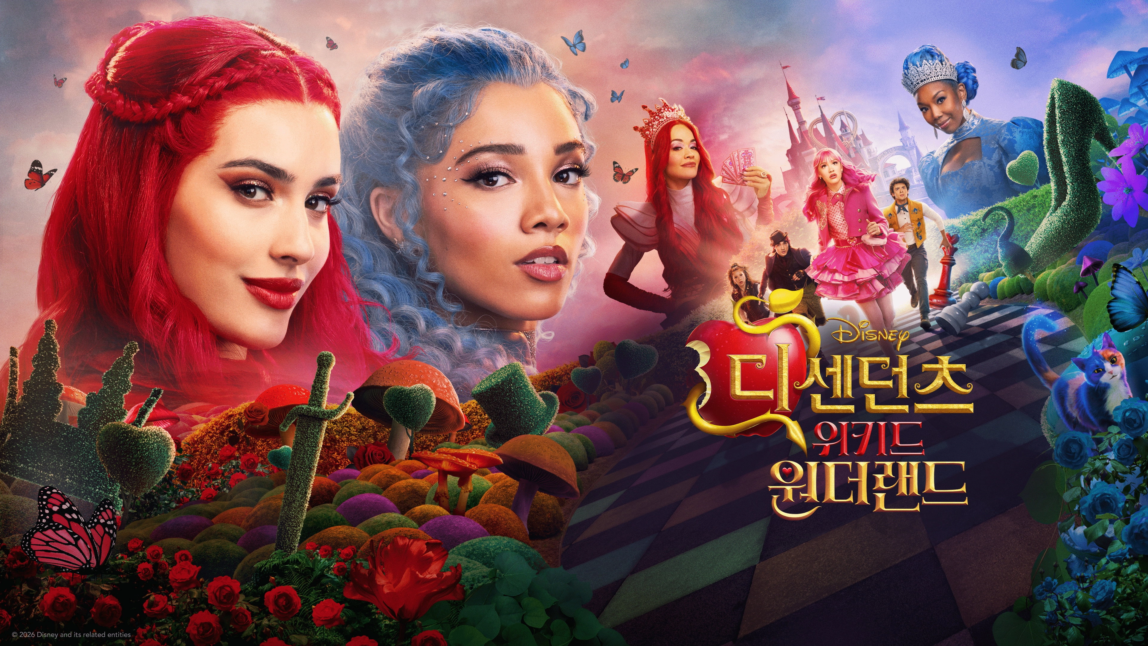 Descendants: Wicked Wonderland