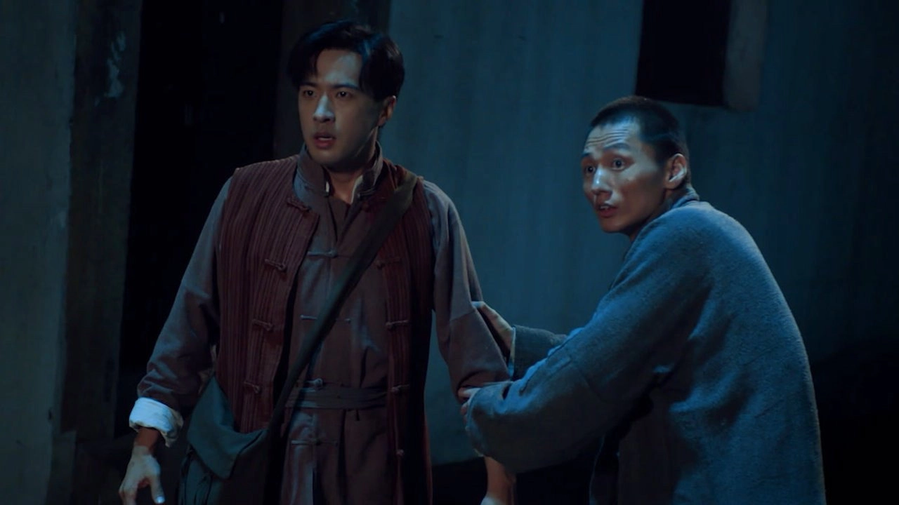 Maoshan Watchmen