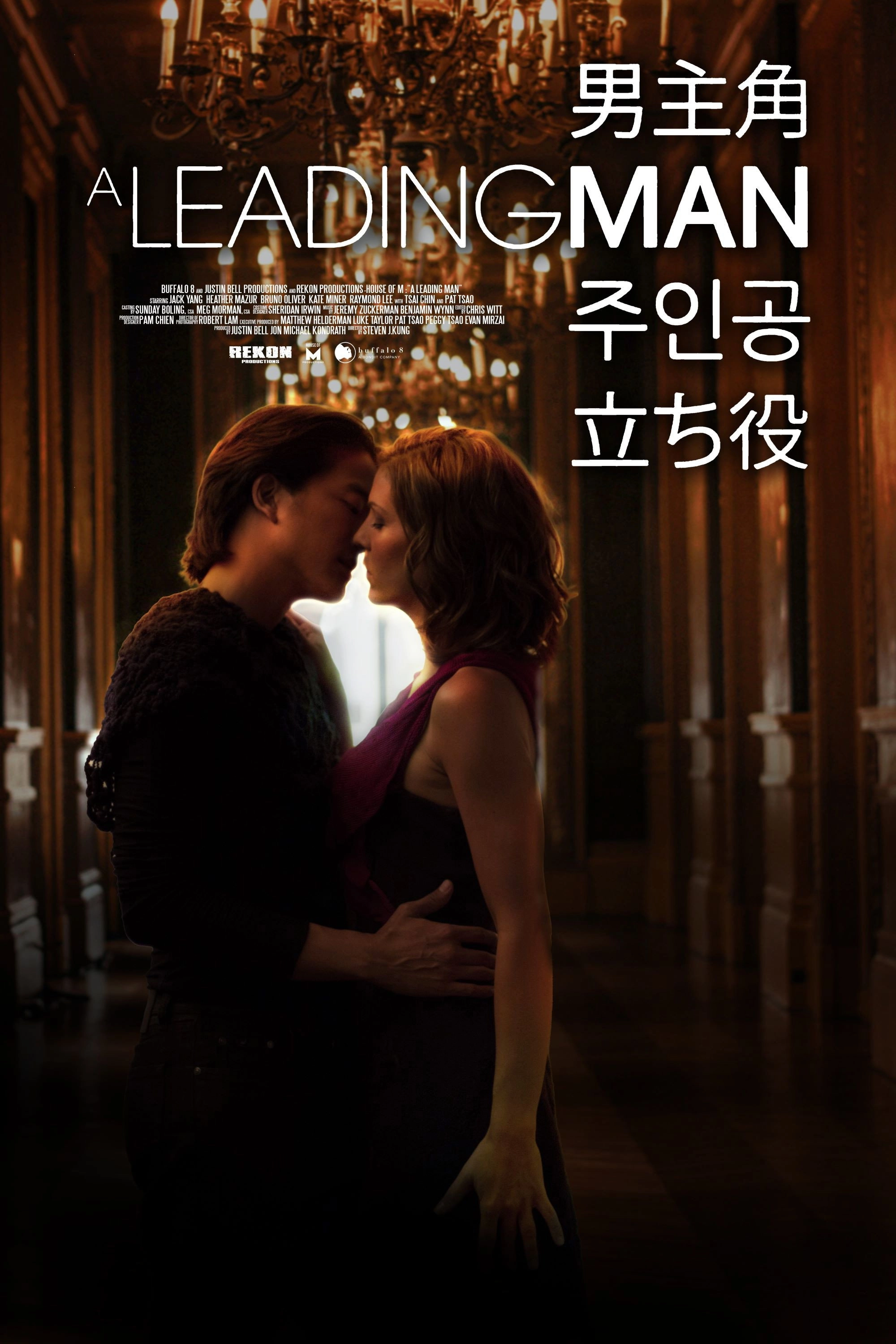 A Leading Man