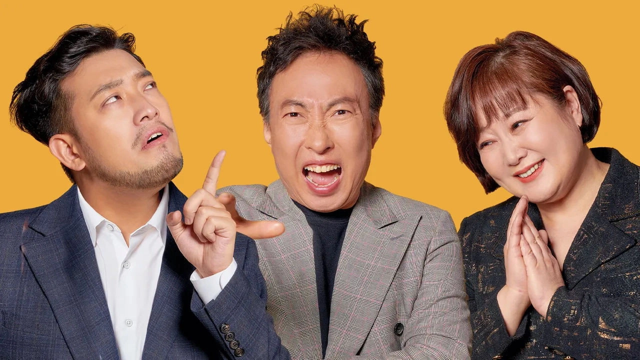 거침마당