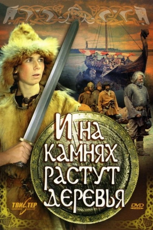 Balada o vkladnej knižke
