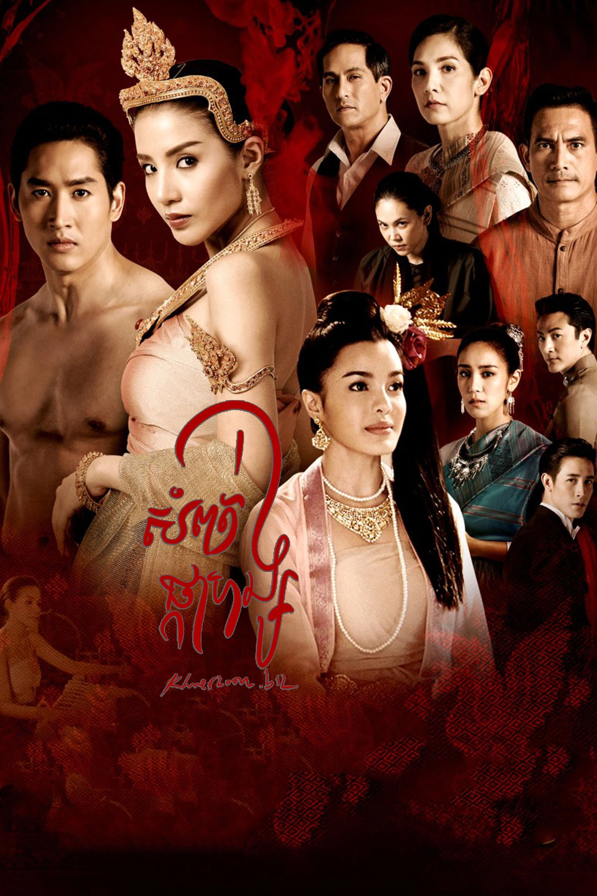 Sin Lai Hong