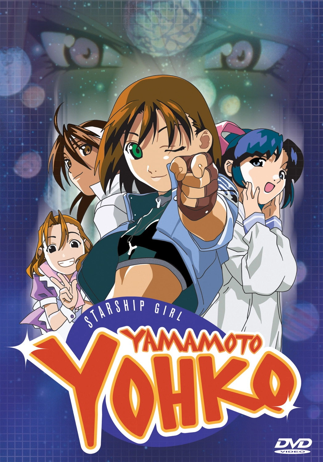 Starship Girl Yamamoto Yohko