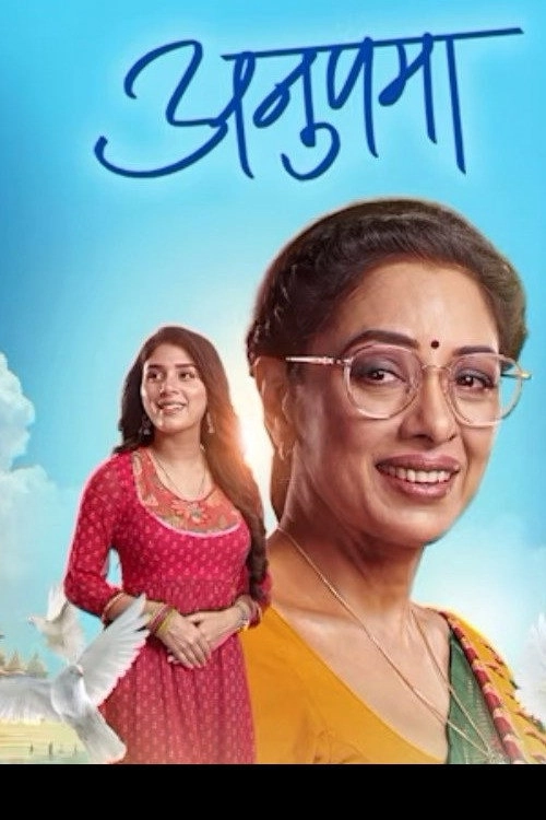 Anupamaa